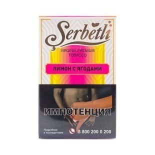 Табак Serbetli - Lemon Berry (Лимон с Ягодами, 50 грамм, Акциз) купить в Тюмени