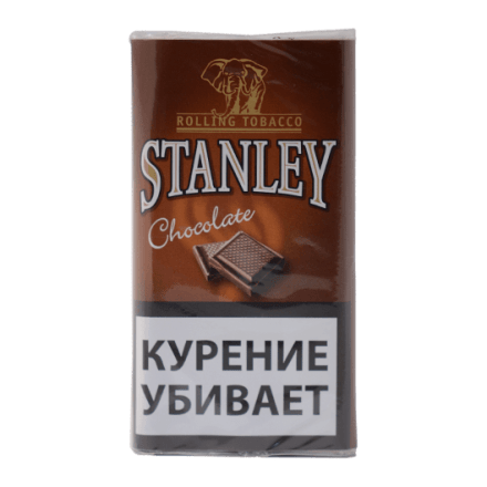 Табак сигаретный Stanley - Chocolate (30 грамм) купить в Тюмени