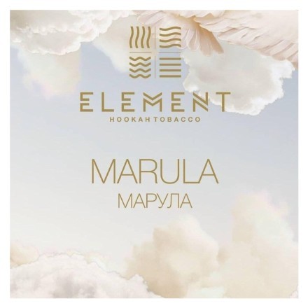 Табак Element Воздух - Marula (Марула, 200 грамм) купить в Тюмени