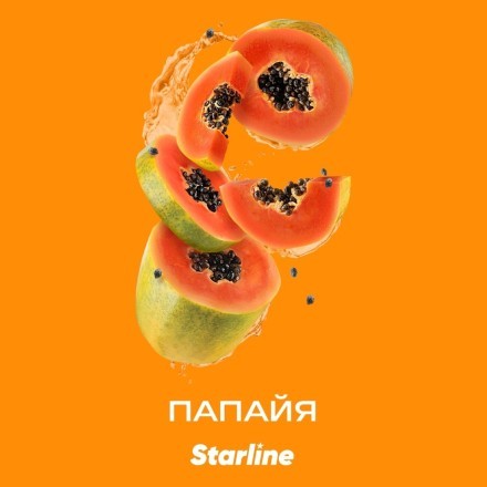 Табак Starline - Папайя (250 грамм) купить в Тюмени