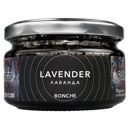 Табак Bonche - Lavender (Лаванда, 120 грамм) купить в Тюмени