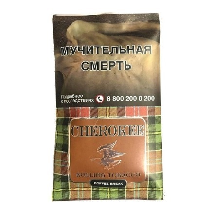 Табак сигаретный Cherokee - Coffee Break (25 грамм) купить в Тюмени