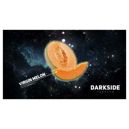 Табак DarkSide Core - VIRGIN MELON (Дыня, 100 грамм) купить в Тюмени