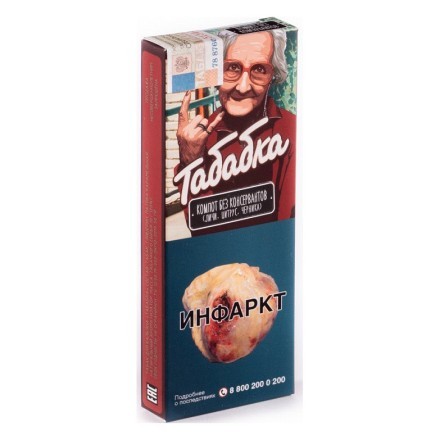 Табак Табабка - Компот без Консервантов (50 грамм) купить в Тюмени