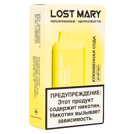 LOST MARY BM - Клюквенная Сода (Cranberry Soda, 5000 затяжек) купить в Тюмени