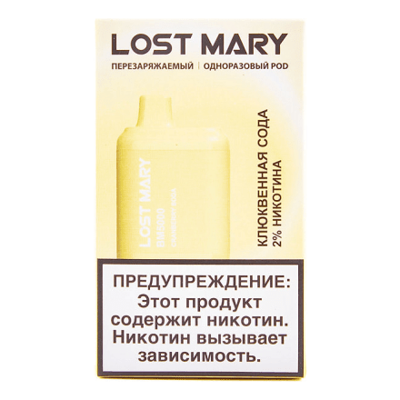 LOST MARY BM - Клюквенная Сода (Cranberry Soda, 5000 затяжек) купить в Тюмени
