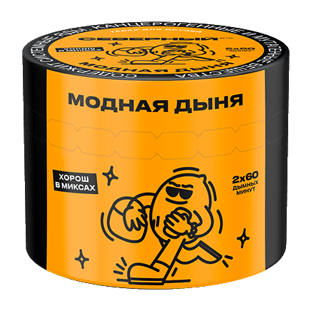 Табак Северный - Модная Дыня (40 грамм) купить в Тюмени