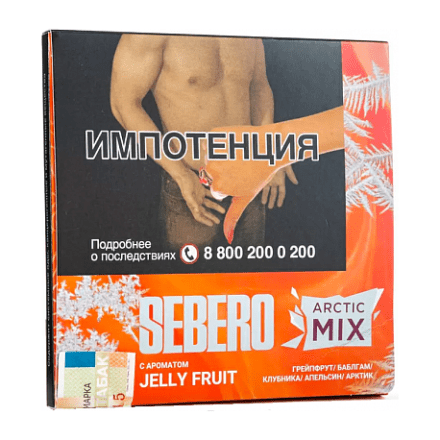 Табак Sebero Arctic Mix - Jelly Fruit (Фруктовый Мармелад, 60 грамм) купить в Тюмени