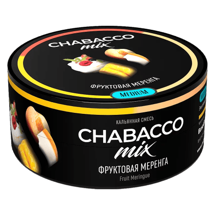Смесь Chabacco MIX MEDIUM - Fruit Meringue (Фруктовая Меренга, 25 грамм) купить в Тюмени