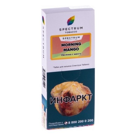 Табак Spectrum - Morning Mango (Овсянка с Манго, 100 грамм) купить в Тюмени