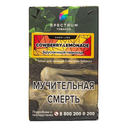 Табак Spectrum Hard - Cowberry Lemonade (Брусничный Лимонад, 25 грамм) купить в Тюмени