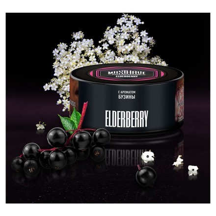 Табак Must Have - Elderberry (Бузина, 125 грамм) купить в Тюмени