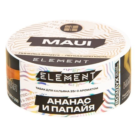 Табак Element Воздух - Maui NEW (Ананас - Папайя, 25 грамм) купить в Тюмени
