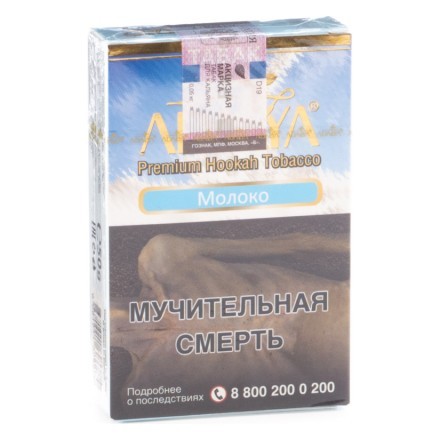 Табак Adalya - Milk (Молоко, 50 грамм, Акциз) купить в Тюмени