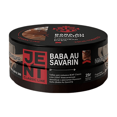 Табак Jent - Baba Au Savarin (Ромовая Баба, 25 грамм) купить в Тюмени