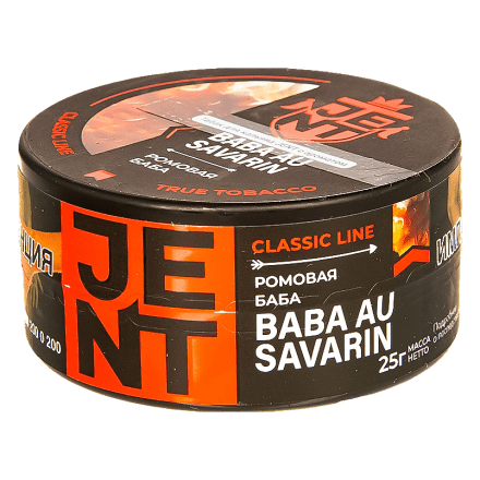 Табак Jent - Baba Au Savarin (Ромовая Баба, 25 грамм) купить в Тюмени