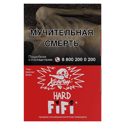 Табак Хулиган Hard - Fifi (Орех с Шоколадом и Карамелью, 25 грамм) купить в Тюмени