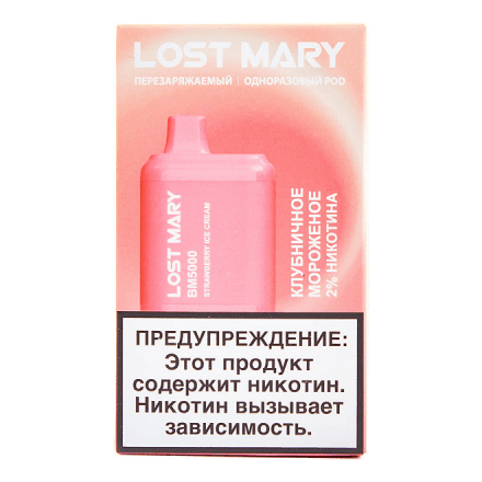 LOST MARY BM - Клубничное Мороженое (Strawberry Ice Cream, 5000 затяжек) купить в Тюмени