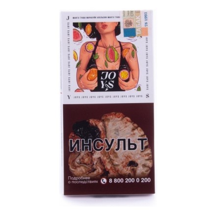 Табак Joys LIGHT - Экзотическое безумие (50 грамм) купить в Тюмени