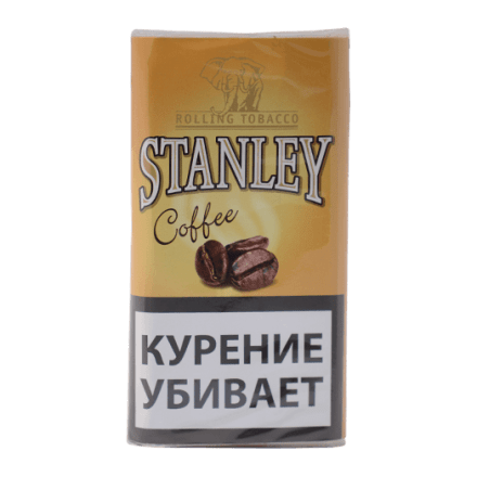 Табак сигаретный Stanley - Coffee (30 грамм) купить в Тюмени