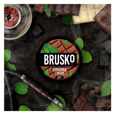 Смесь Brusko Medium - Шоколад с Мятой (250 грамм) купить в Тюмени