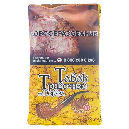 Табак трубочный из Погара - Смесь №10 (40 грамм) купить в Тюмени