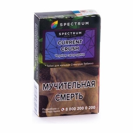 Табак Spectrum Hard - Current Crush (Черная Смородина, 25 грамм) купить в Тюмени