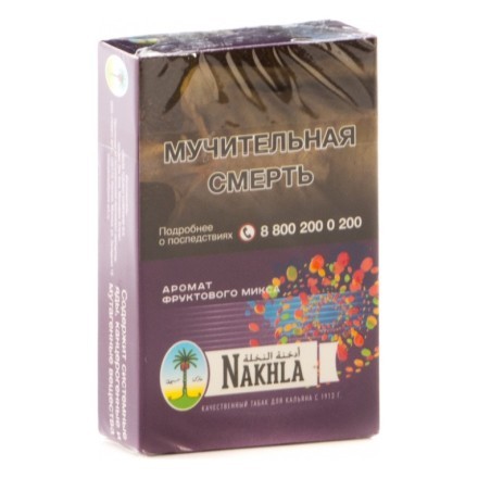 Табак Nakhla - Фруктовый Микс (Mixed Fruits, 50 грамм) купить в Тюмени