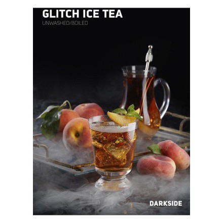 Табак DarkSide Core - GLITCH ICE TEA (Освежающий Персиковый Чай, 30 грамм) купить в Тюмени