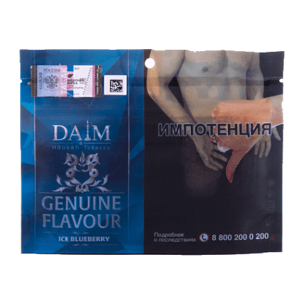 Табак Daim - Ice Blueberry (Ледяная Черника, 100 грамм) купить в Тюмени