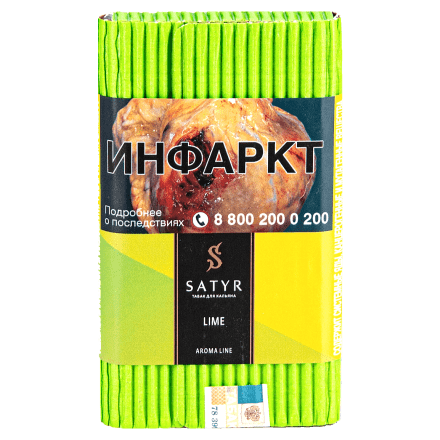 Табак Satyr - Lime (Лайм, 100 грамм) купить в Тюмени