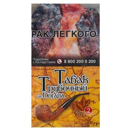 Табак трубочный из Погара - Смесь №2 (40 грамм) купить в Тюмени