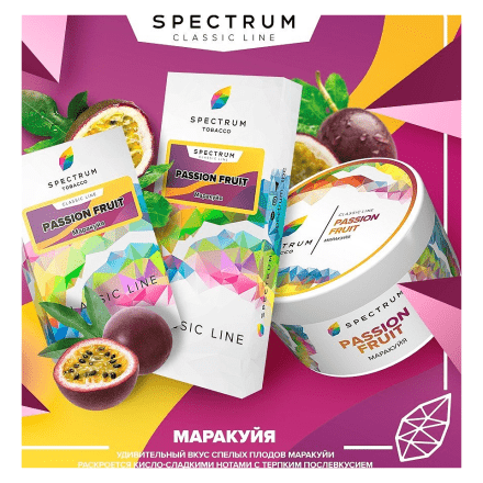 Табак Spectrum - Passion Fruit (Маракуйя, 200 грамм) купить в Тюмени