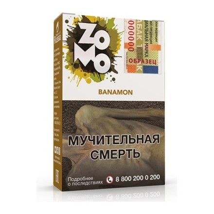 Табак Zomo - Banamon (Банамон, 50 грамм) купить в Тюмени