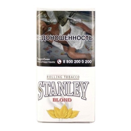 Табак сигаретный Stanley - Blond (30 грамм) купить в Тюмени