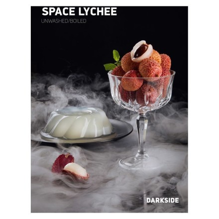 Табак DarkSide Core - SPACE LYCHEE (Спэйс Личи, 30 грамм) купить в Тюмени