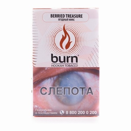 Табак Burn - Berried Treasure (Ягодный Микс, 100 грамм) купить в Тюмени