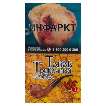 Табак трубочный из Погара - Смесь №3 (40 грамм) купить в Тюмени