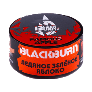 Табак BlackBurn - Famous apple (Зеленое Яблоко со Льдом, 25 грамм) купить в Тюмени