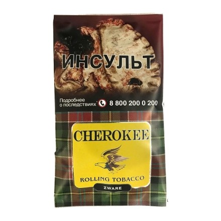 Табак сигаретный Cherokee - Zware (25 грамм) купить в Тюмени