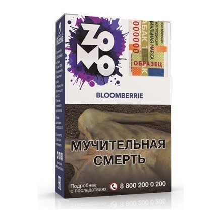 Табак Zomo - Bloomberrie (Блумберри, 50 грамм) купить в Тюмени