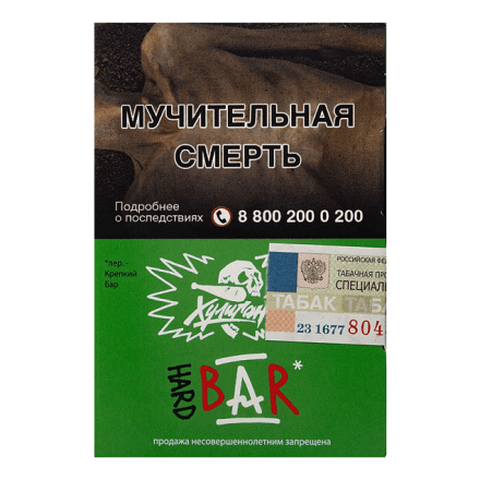 Табак Хулиган Hard - BAR (Барбарисовая Конфета, 25 грамм) купить в Тюмени