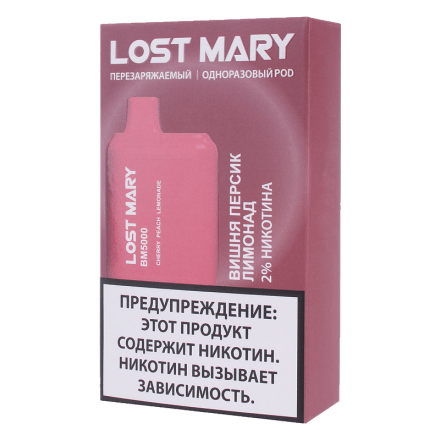 LOST MARY BM - Вишня Персик Лимонад (Cherry Peach Lemonade, 5000 затяжек) купить в Тюмени