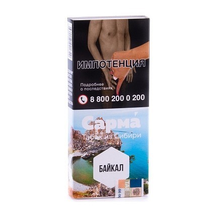 Табак Сарма - Байкал (40 грамм) купить в Тюмени
