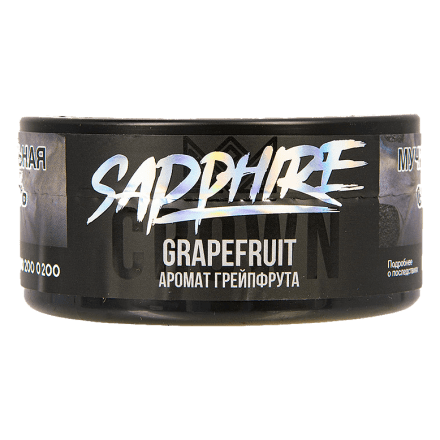 Табак Sapphire Crown - Grapefruit (Грейпфрут, 25 грамм) купить в Тюмени