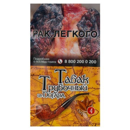 Табак трубочный из Погара - Смесь №4 (40 грамм) купить в Тюмени