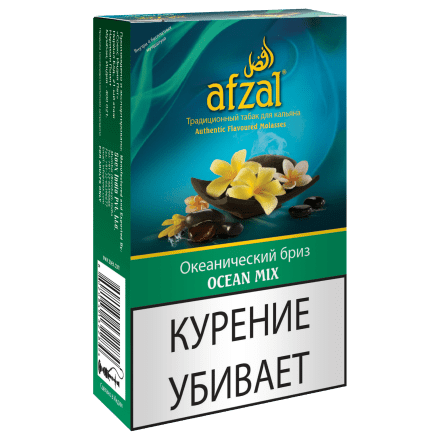 Табак Afzal - Ocean Mix (Океанический Бриз, 40 грамм) купить в Тюмени