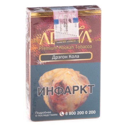 Табак Adalya - Cola Dragon (Дрэгон Кола, 50 грамм, Акциз) купить в Тюмени