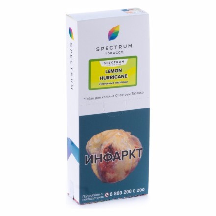 Табак Spectrum - Lemon Hurricane (Лимонные Леденцы, 100 грамм) купить в Тюмени