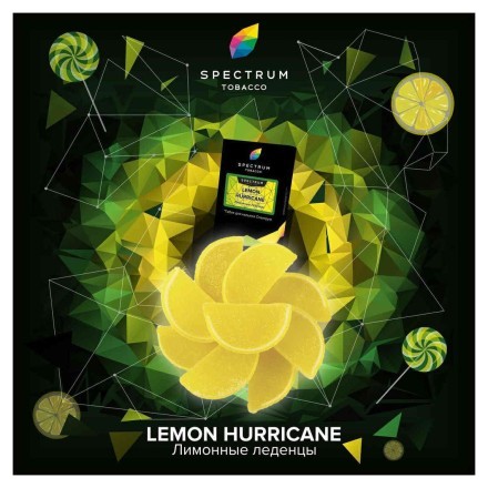 Табак Spectrum - Lemon Hurricane (Лимонные Леденцы, 100 грамм) купить в Тюмени